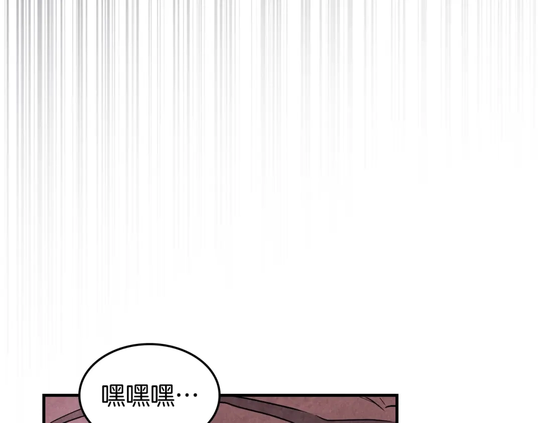 武神回归录 第159话 去搬救兵 第177页