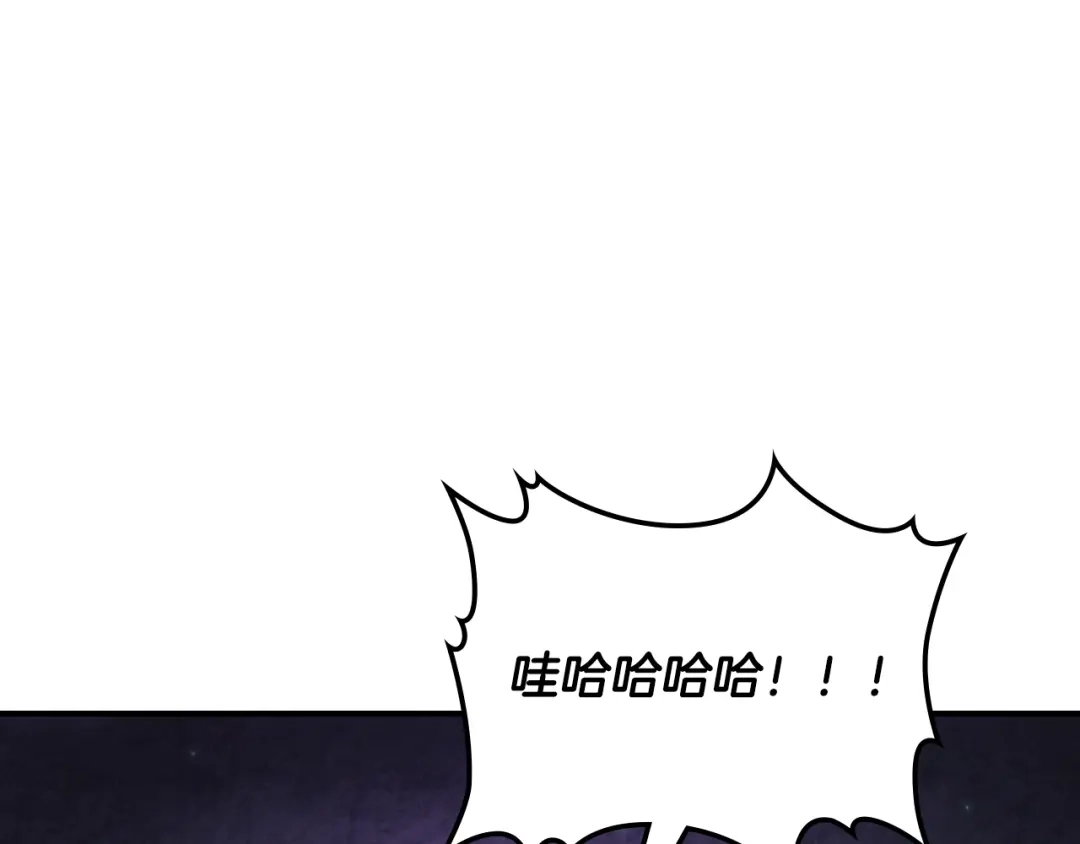 武神回归录 第159话 去搬救兵 第180页