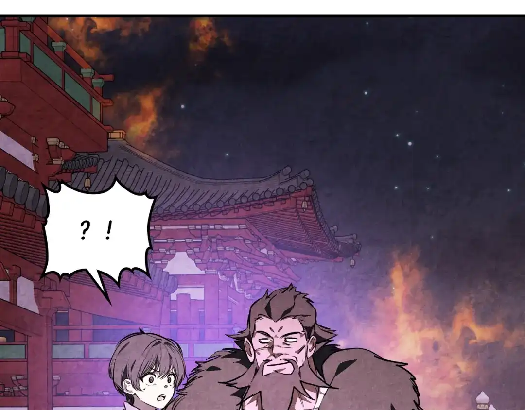 武神回归录 第159话 去搬救兵 第25页