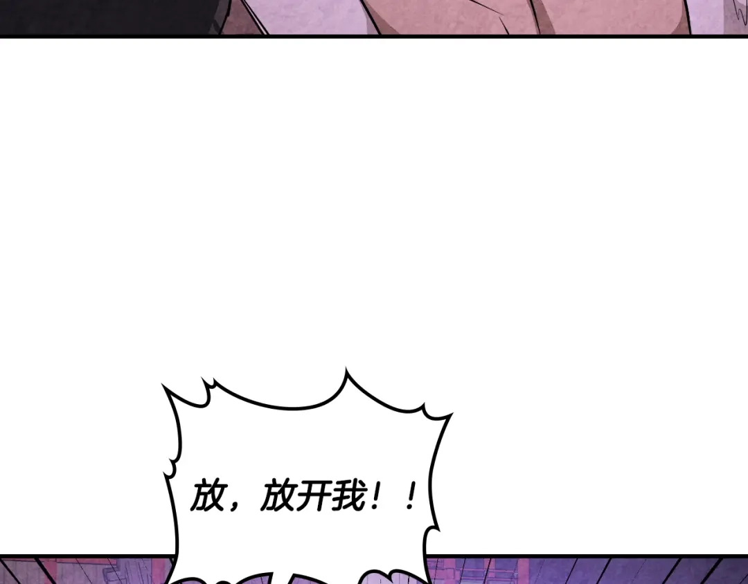 武神回归录 第159话 去搬救兵 第31页