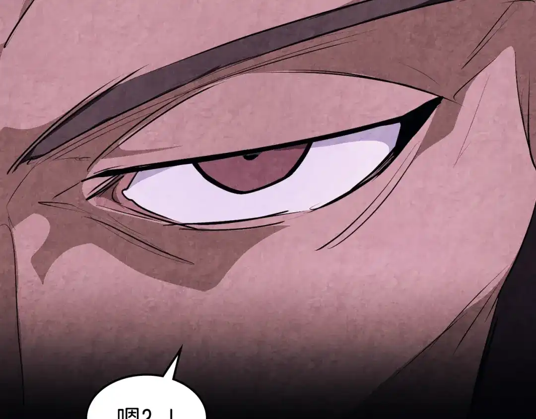 武神回归录 第159话 去搬救兵 第35页