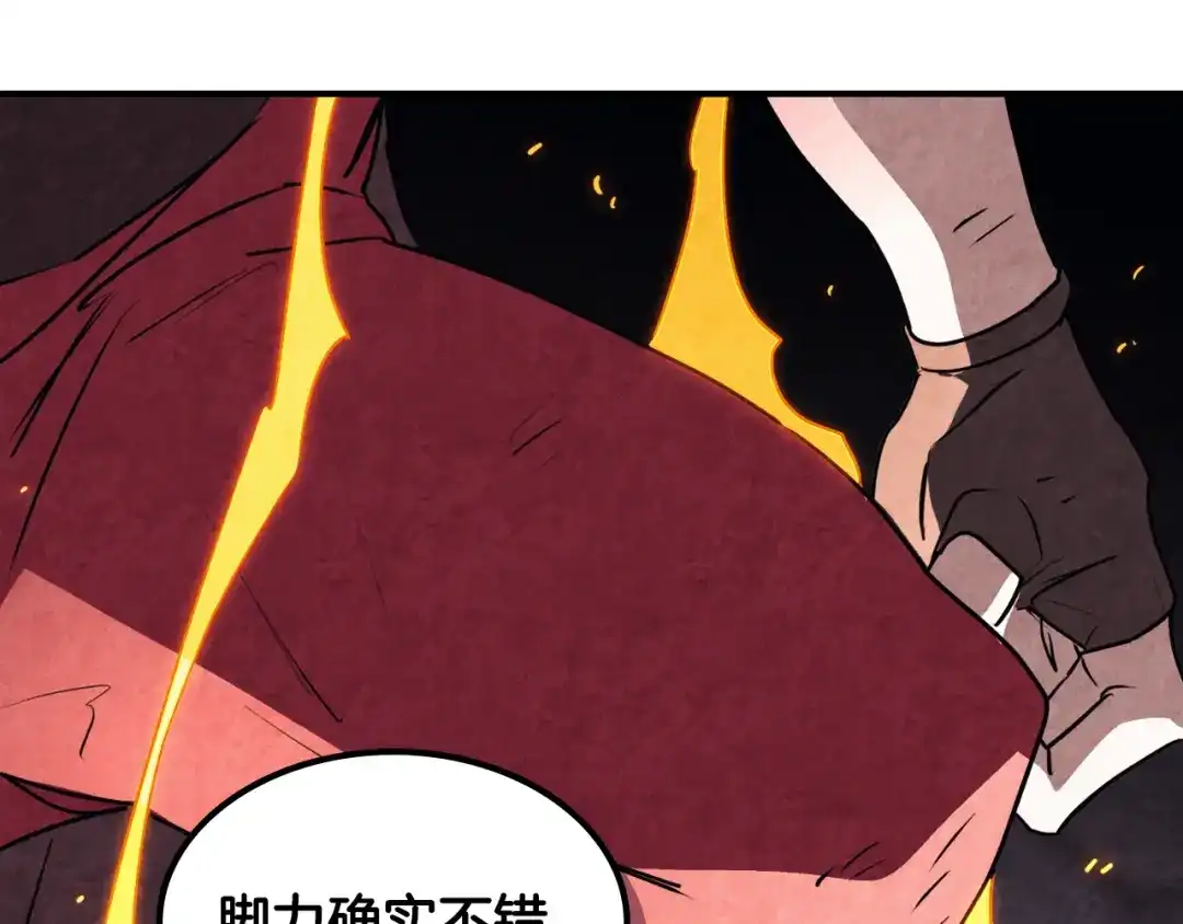 武神回归录 第159话 去搬救兵 第64页