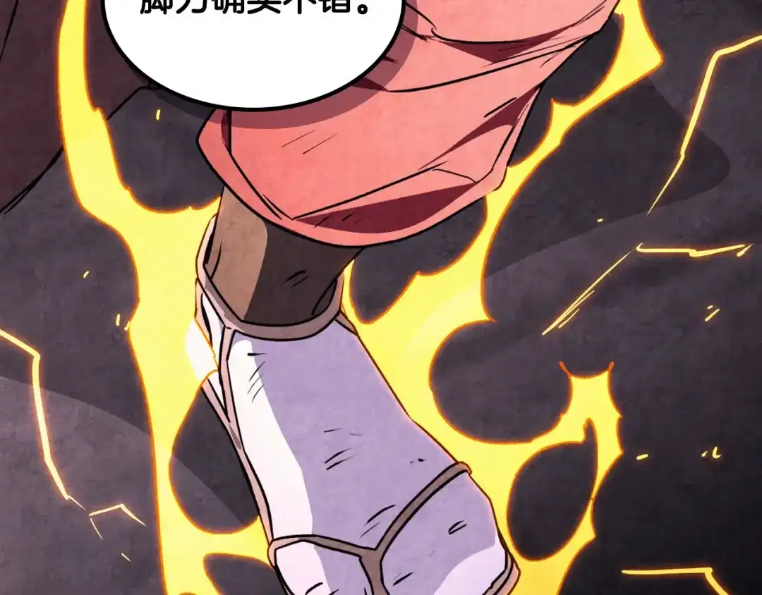 武神回归录 第159话 去搬救兵 第65页