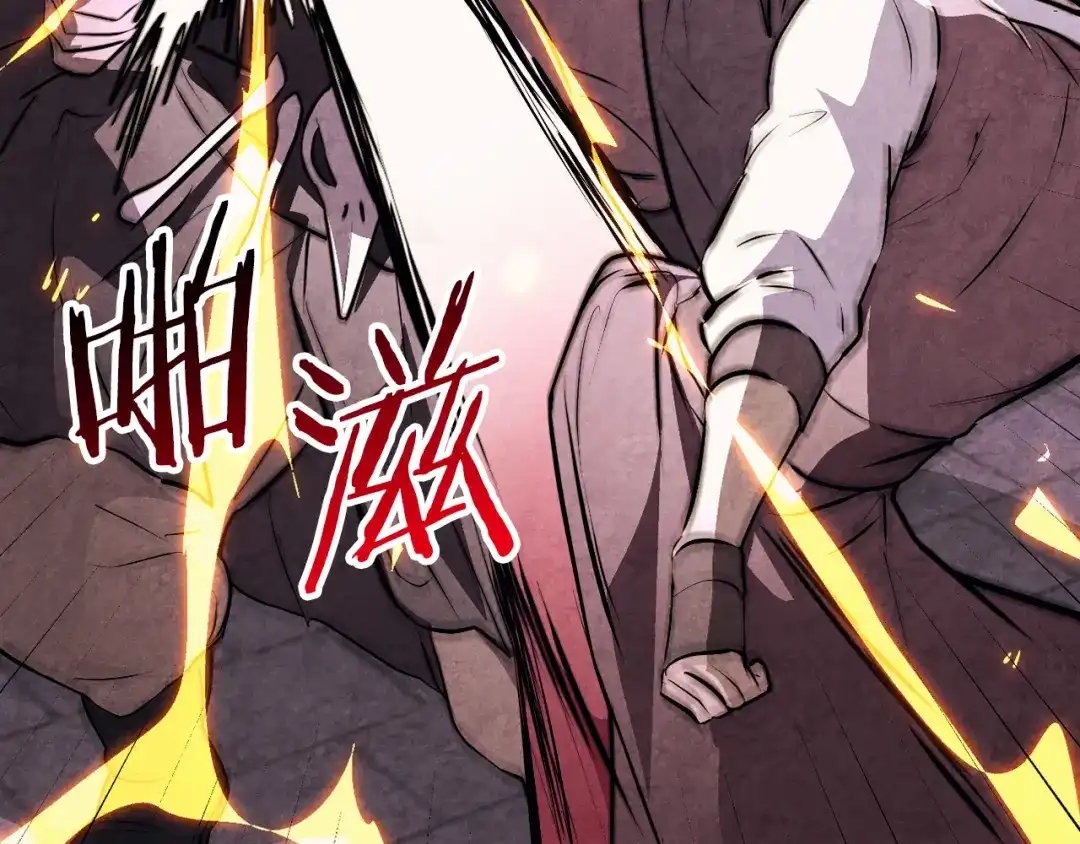 武神回归录 第159话 去搬救兵 第72页