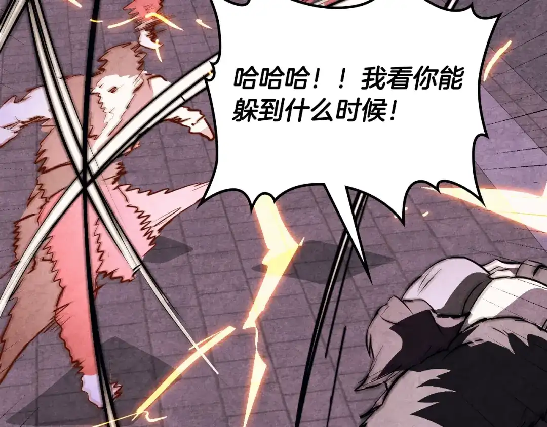 武神回归录 第159话 去搬救兵 第77页