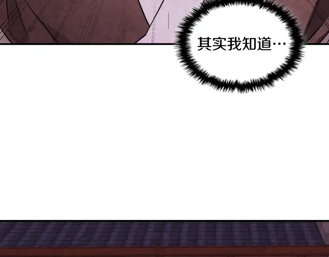 武神回归录 第160话 视死如归 第114页