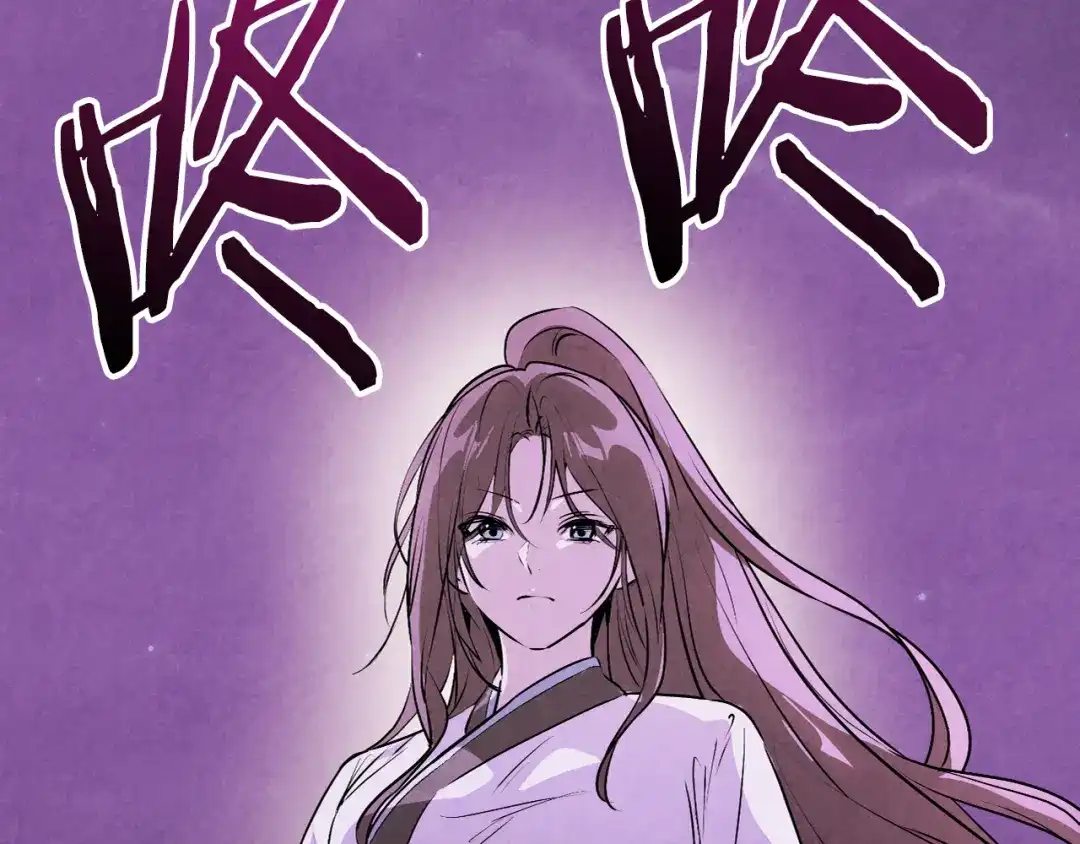 武神回归录 第160话 视死如归 第12页