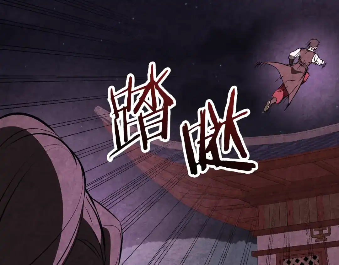 武神回归录 第160话 视死如归 第136页