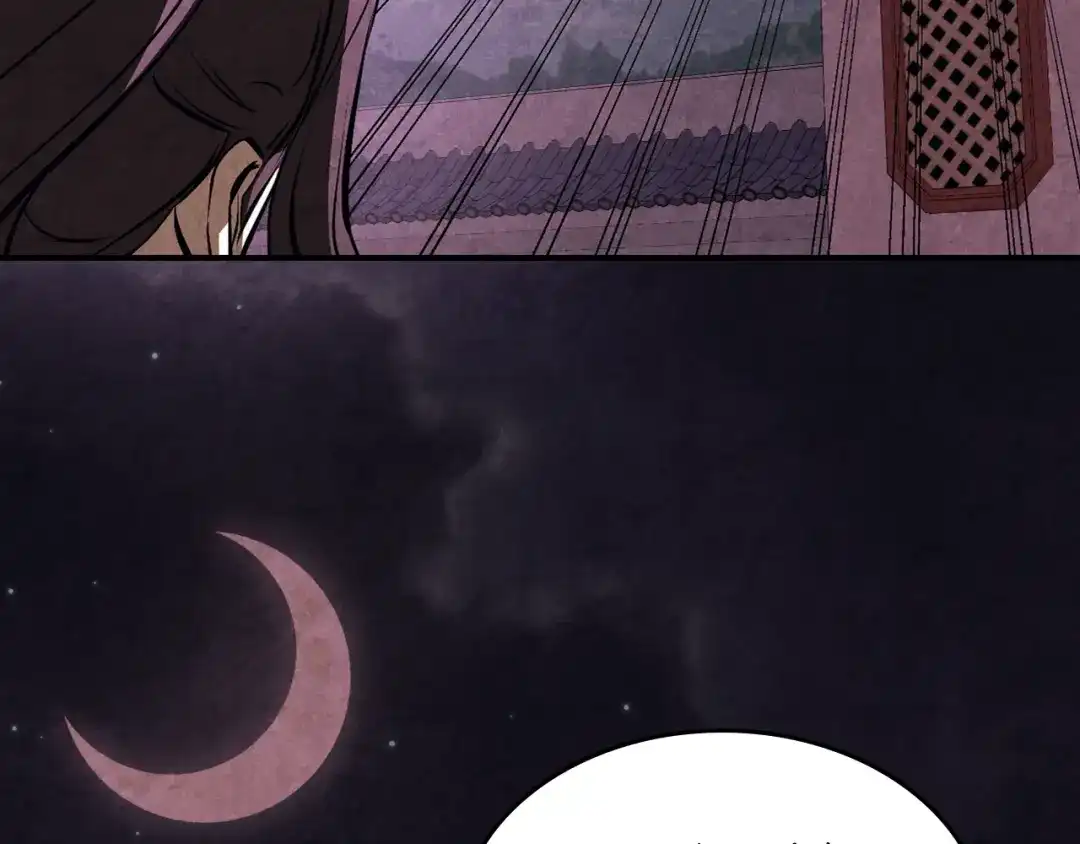 武神回归录 第160话 视死如归 第137页