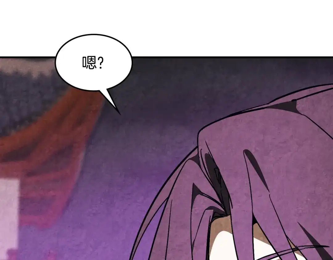 武神回归录 第160话 视死如归 第169页