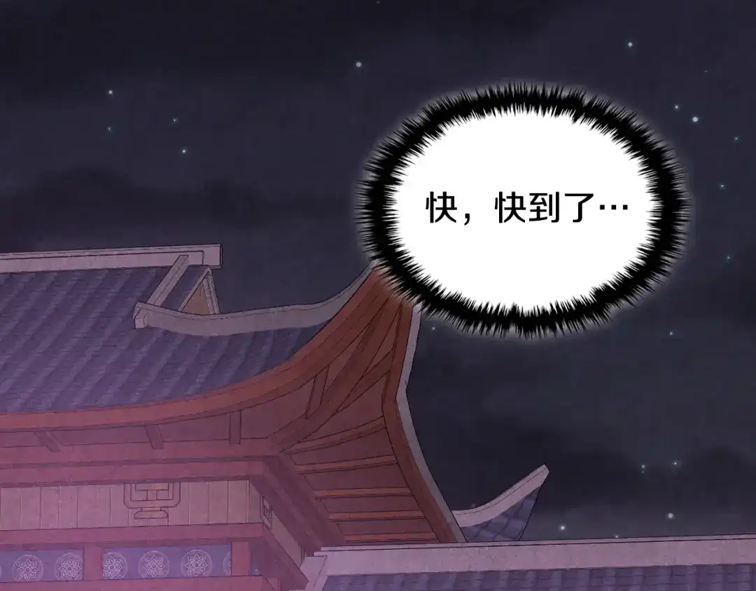 武神回归录 第160话 视死如归 第2页