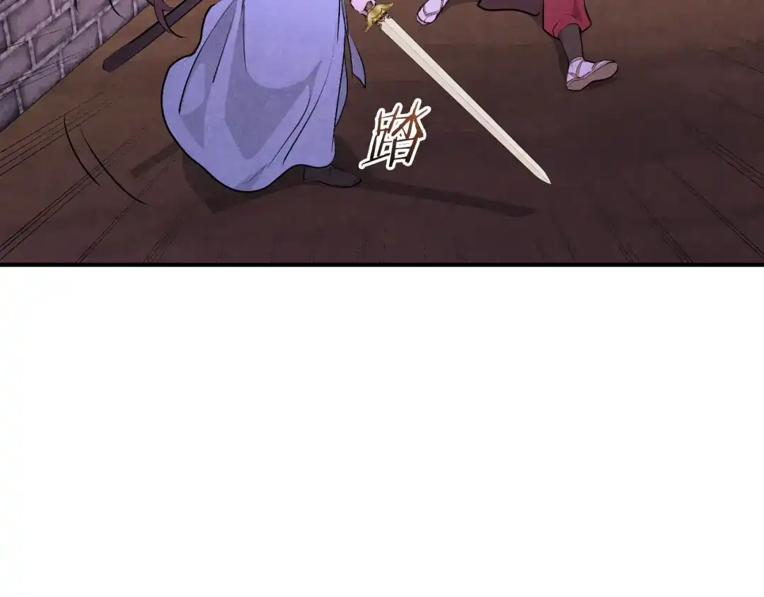 武神回归录 第160话 视死如归 第21页