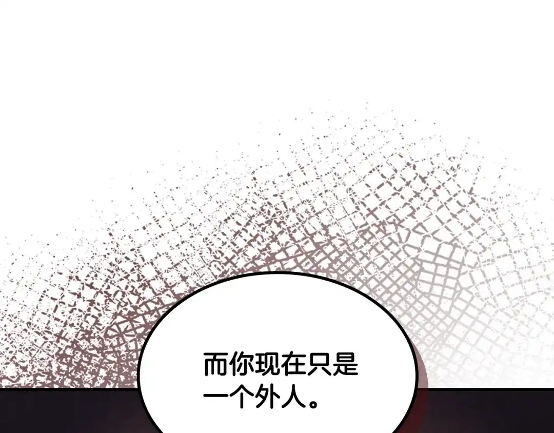 武神回归录 第160话 视死如归 第27页