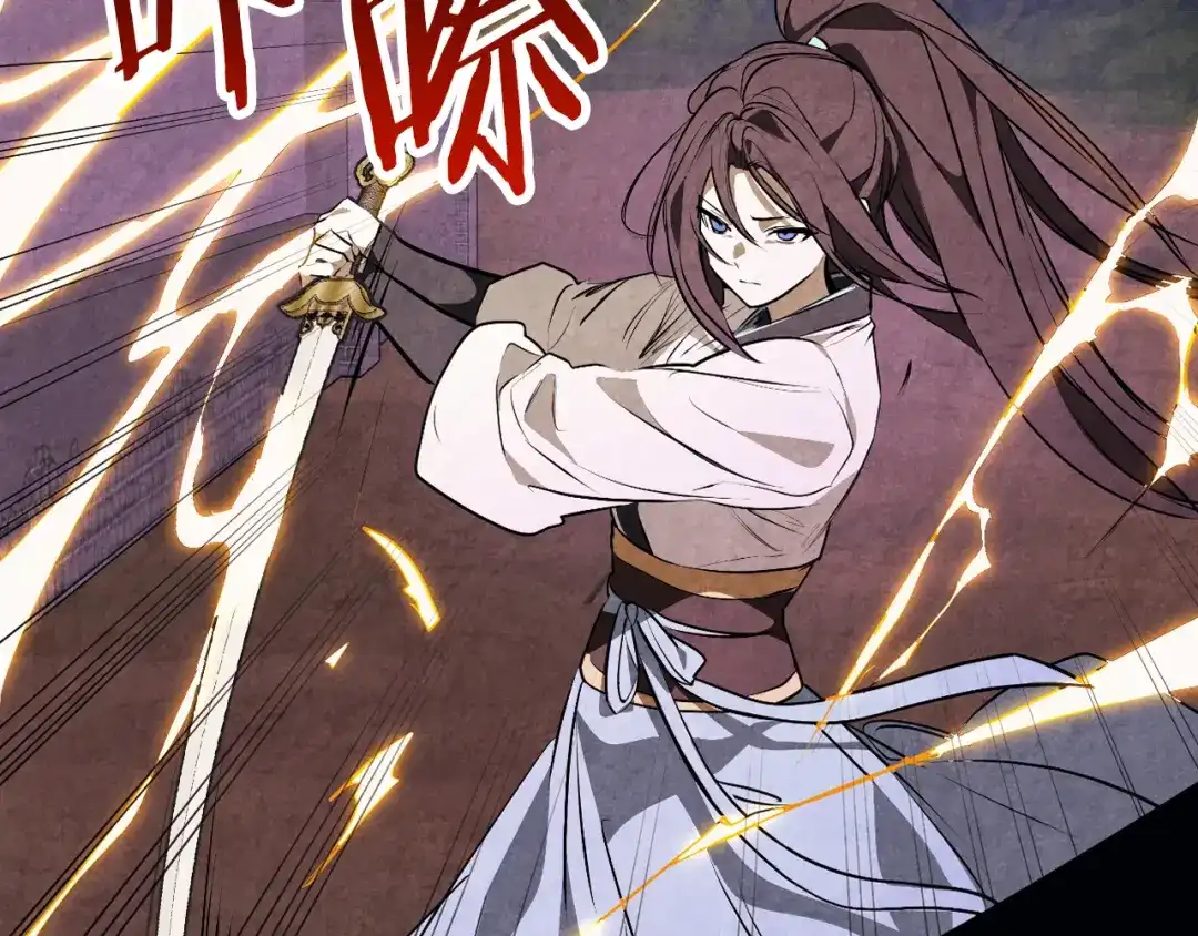 武神回归录 第160话 视死如归 第66页