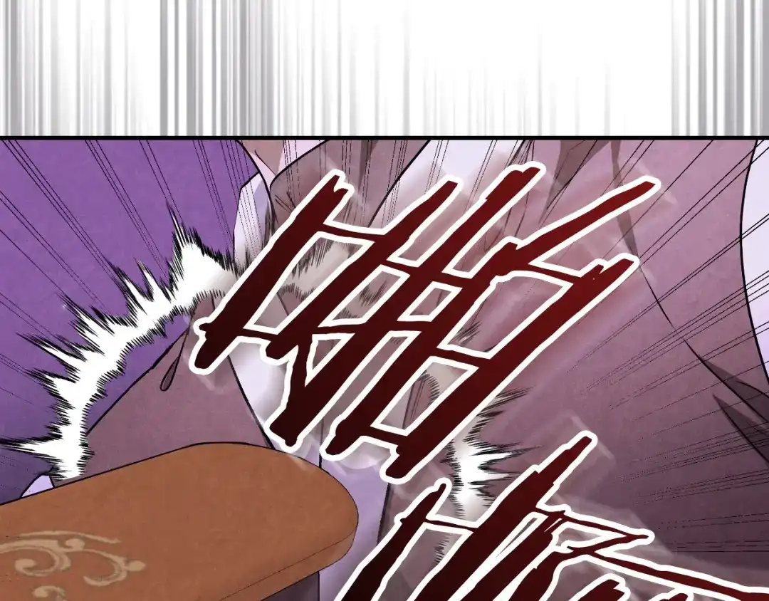 武神回归录 第160话 视死如归 第7页