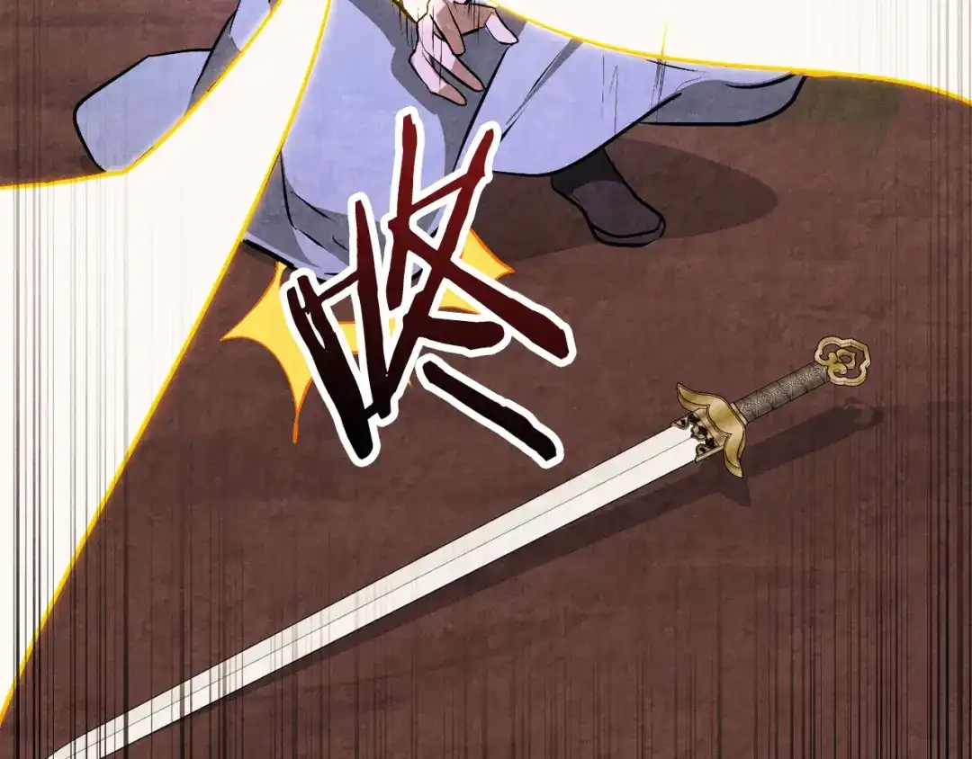 武神回归录 第160话 视死如归 第76页