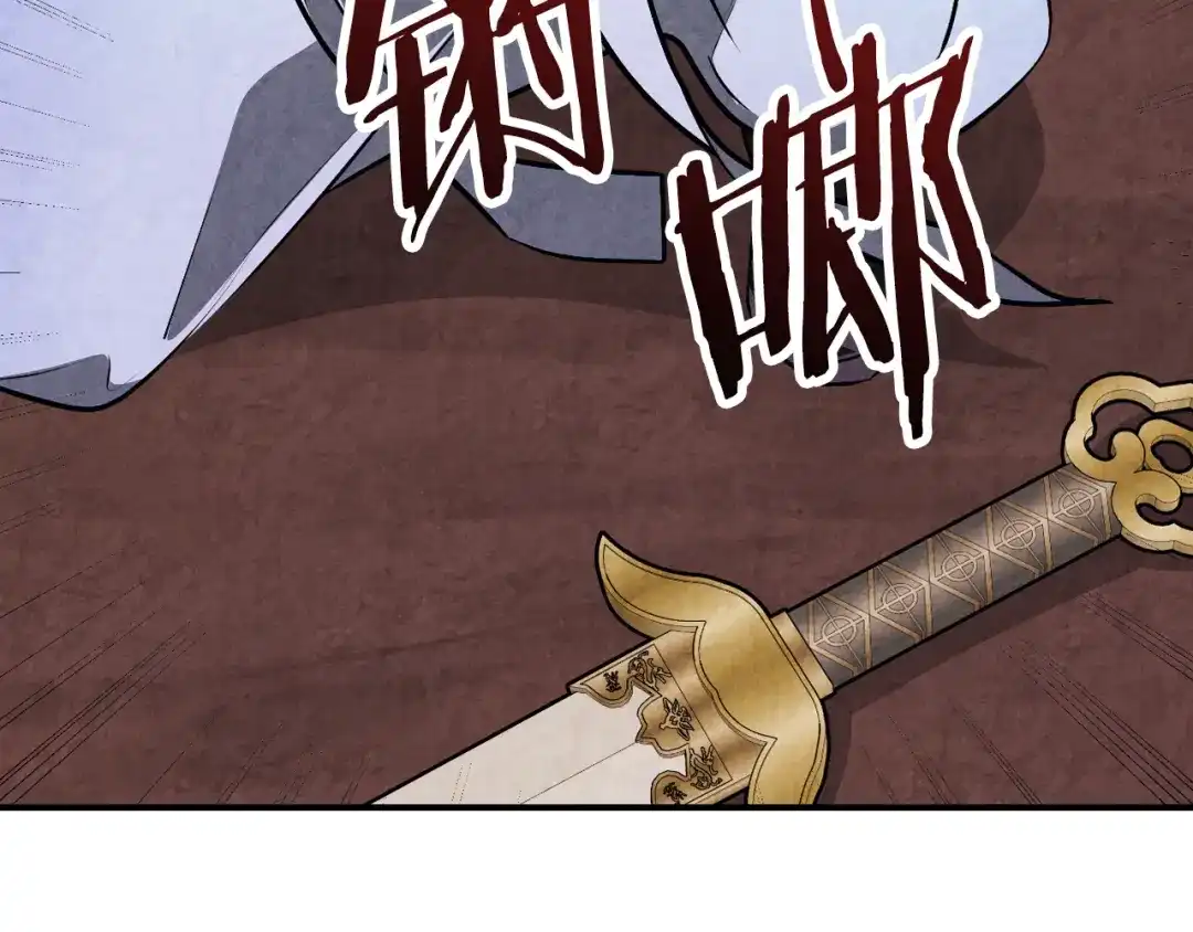 武神回归录 第160话 视死如归 第78页
