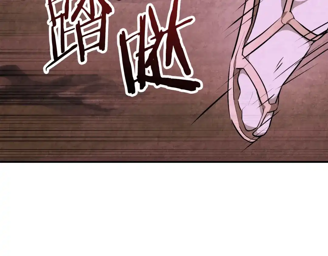 武神回归录 第160话 视死如归 第81页