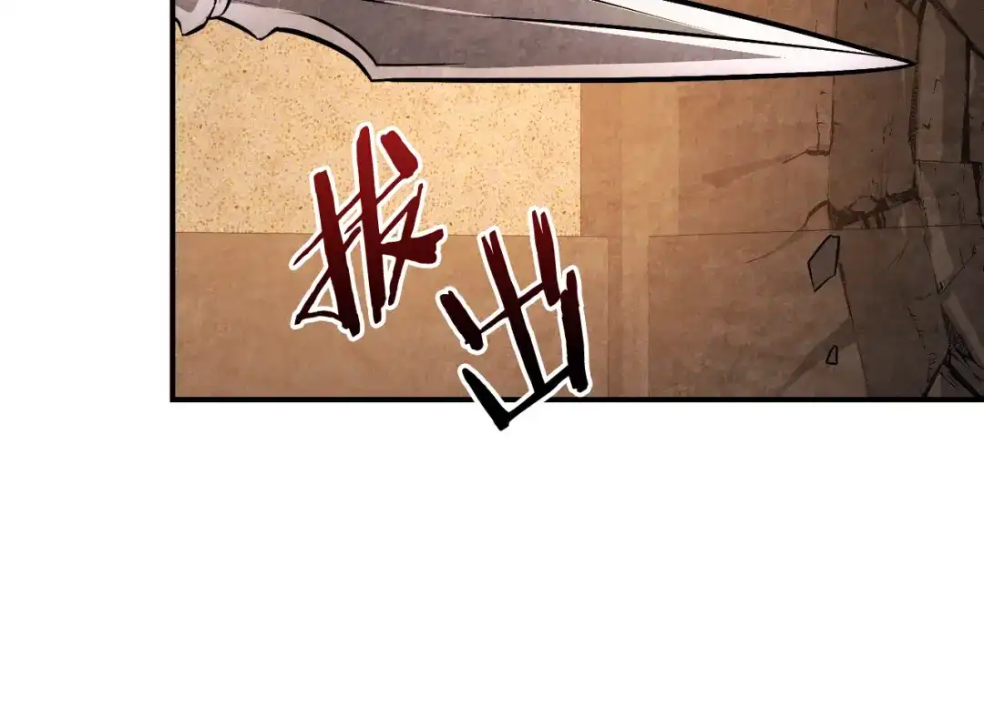 武神回归录 第161话 让我也加入吧 第10页