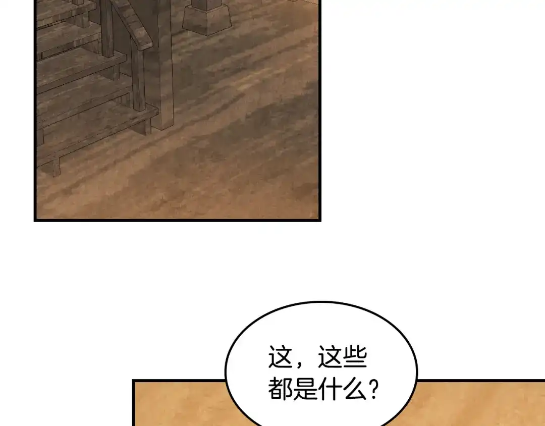 武神回归录 第161话 让我也加入吧 第102页