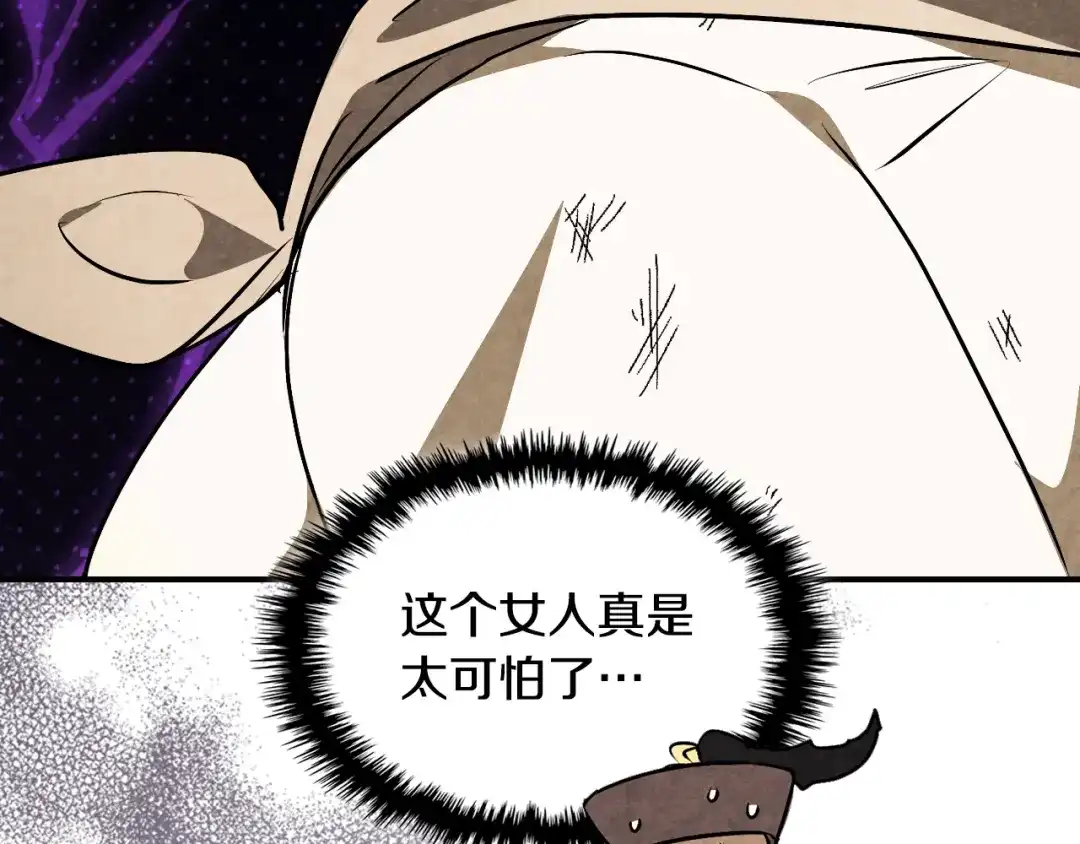 武神回归录 第161话 让我也加入吧 第128页