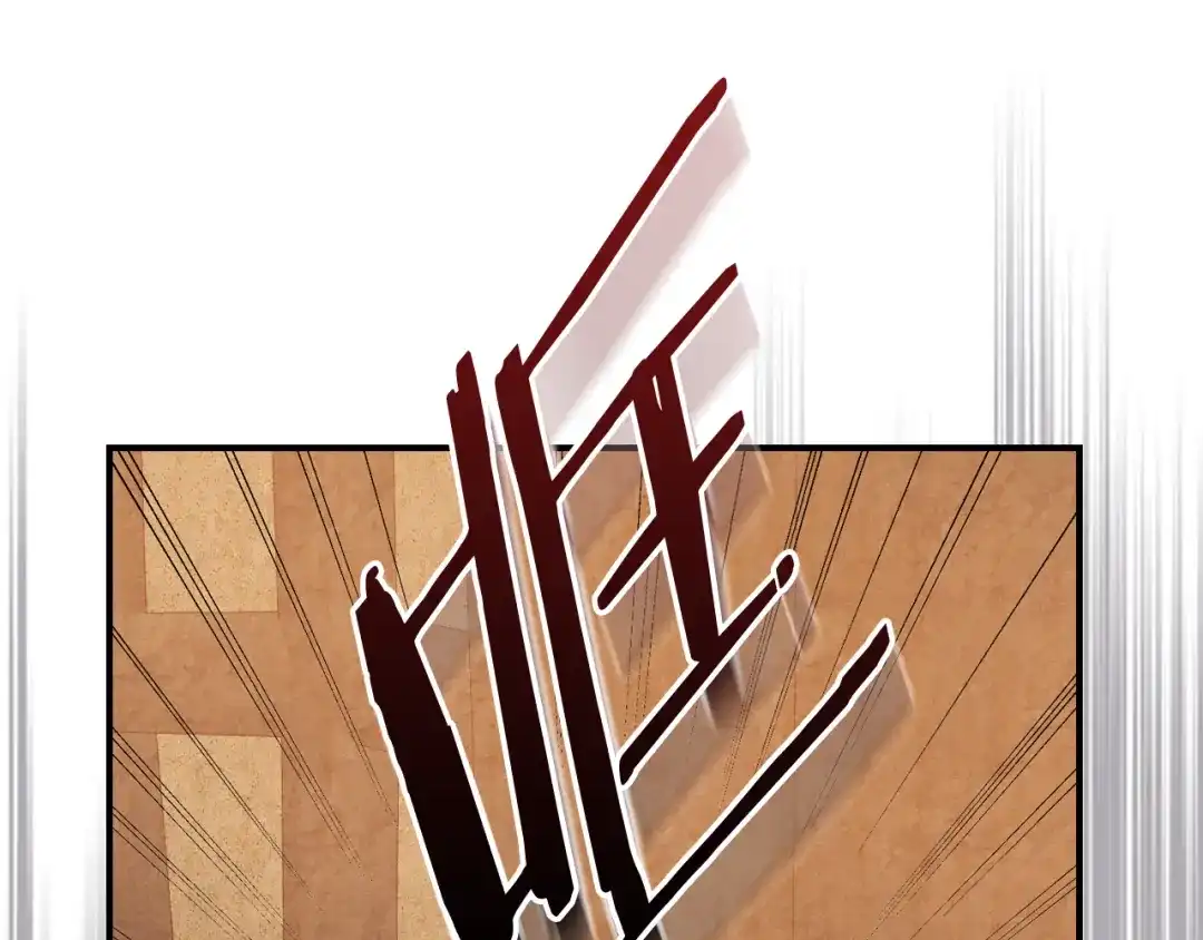 武神回归录 第161话 让我也加入吧 第13页