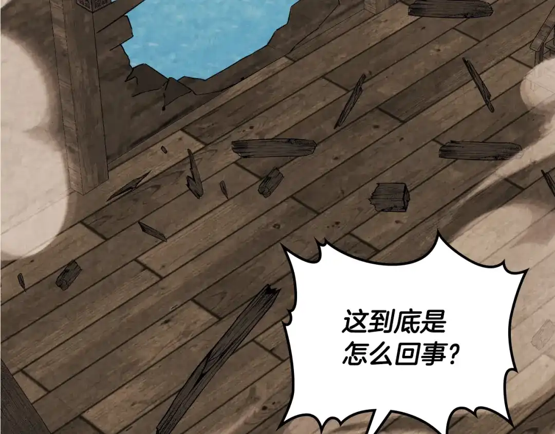 武神回归录 第161话 让我也加入吧 第149页