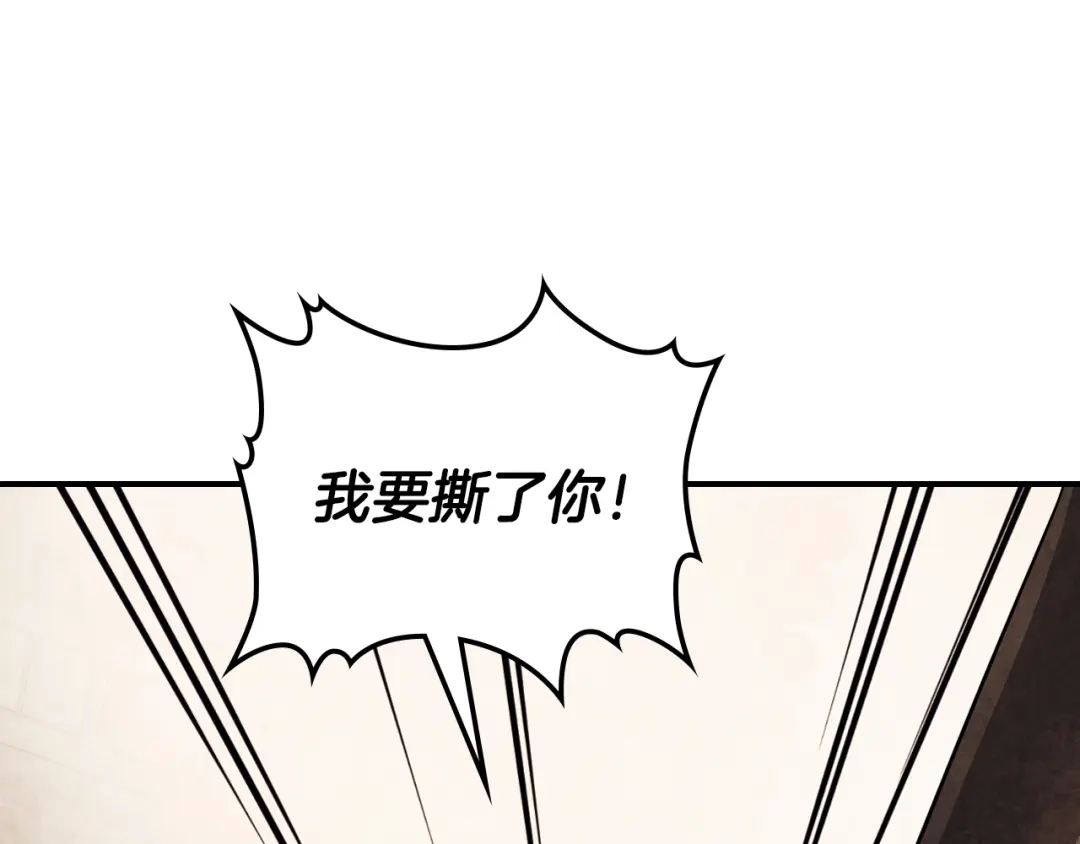 武神回归录 第161话 让我也加入吧 第154页