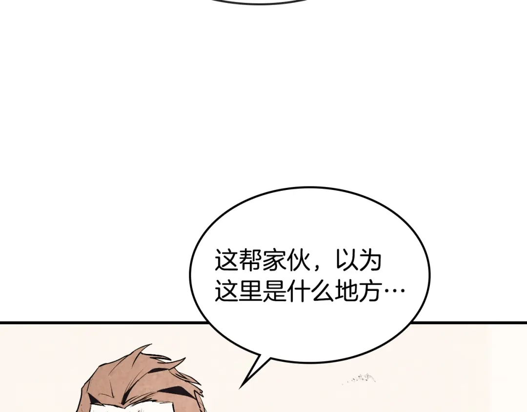 武神回归录 第161话 让我也加入吧 第168页