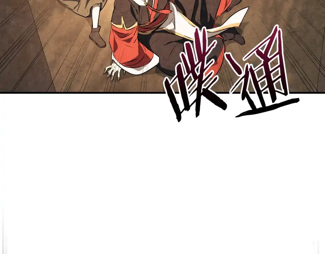 武神回归录 第161话 让我也加入吧 第3页