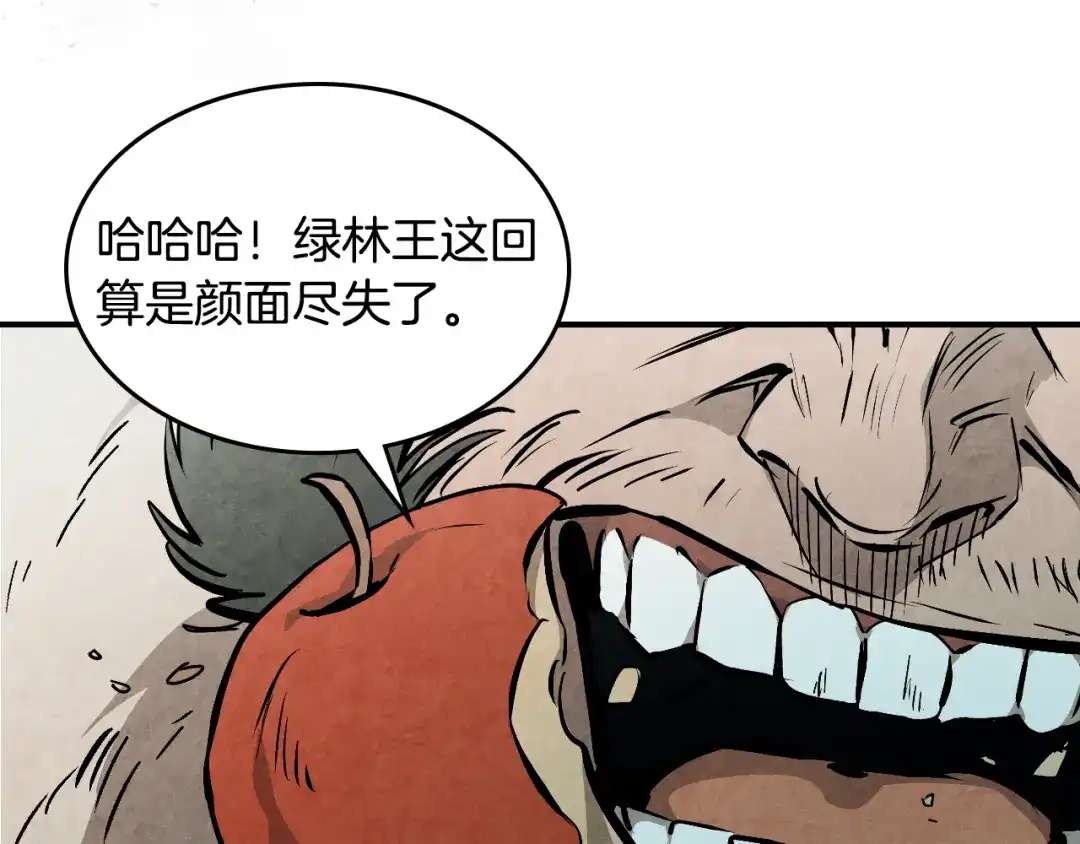 武神回归录 第161话 让我也加入吧 第35页