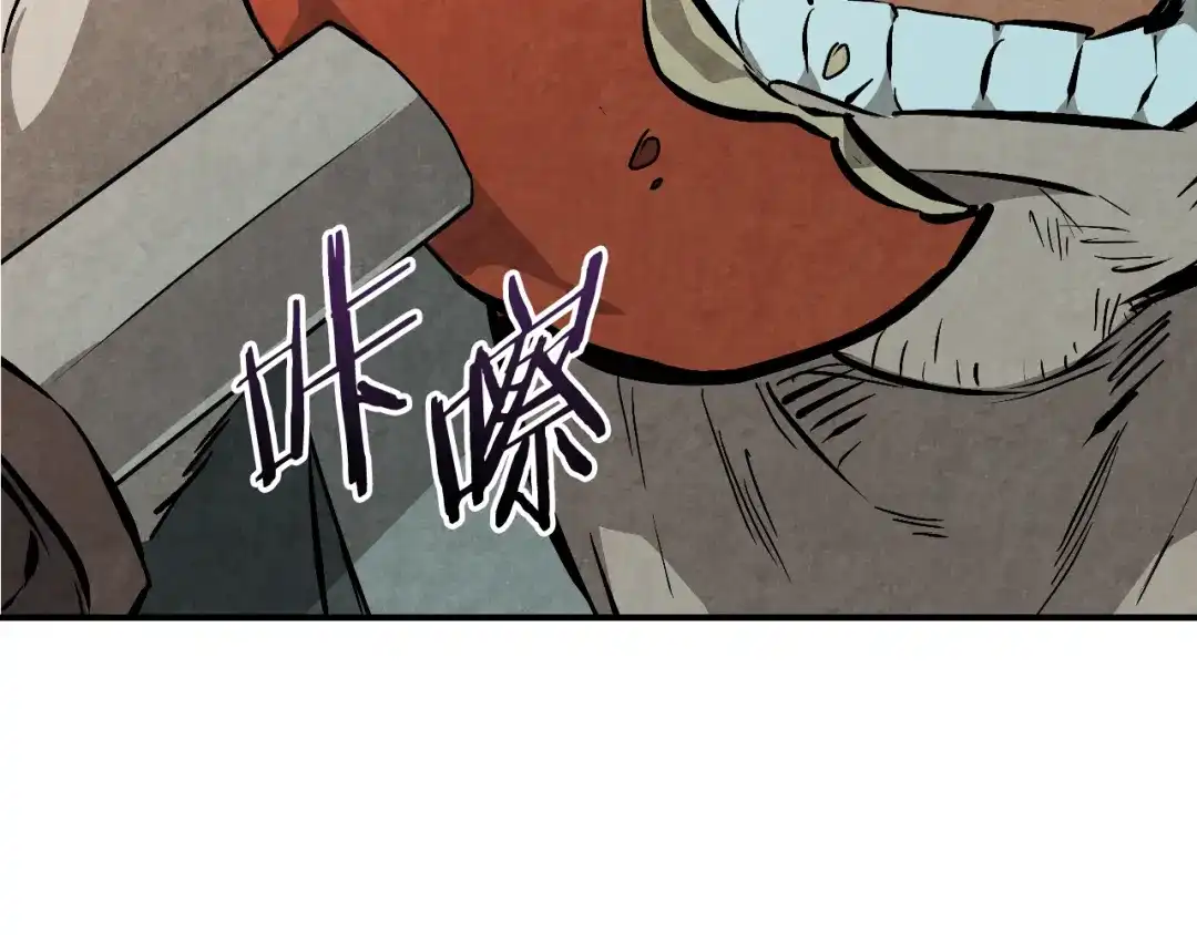 武神回归录 第161话 让我也加入吧 第36页
