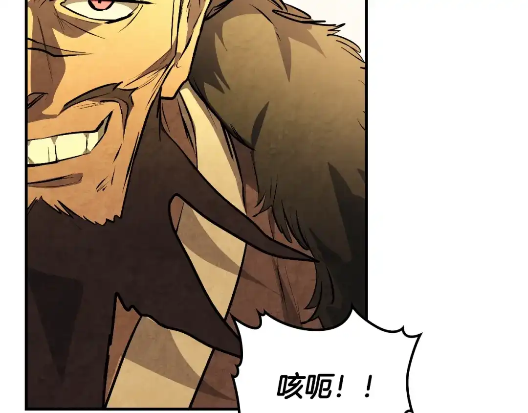 武神回归录 第161话 让我也加入吧 第43页