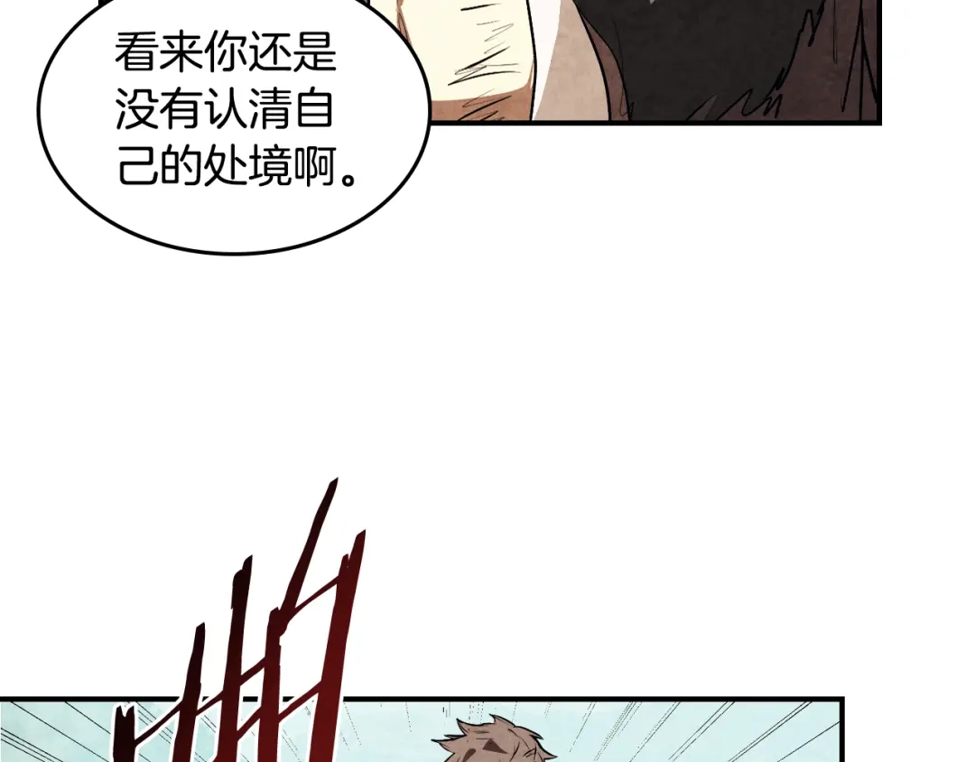 武神回归录 第161话 让我也加入吧 第58页