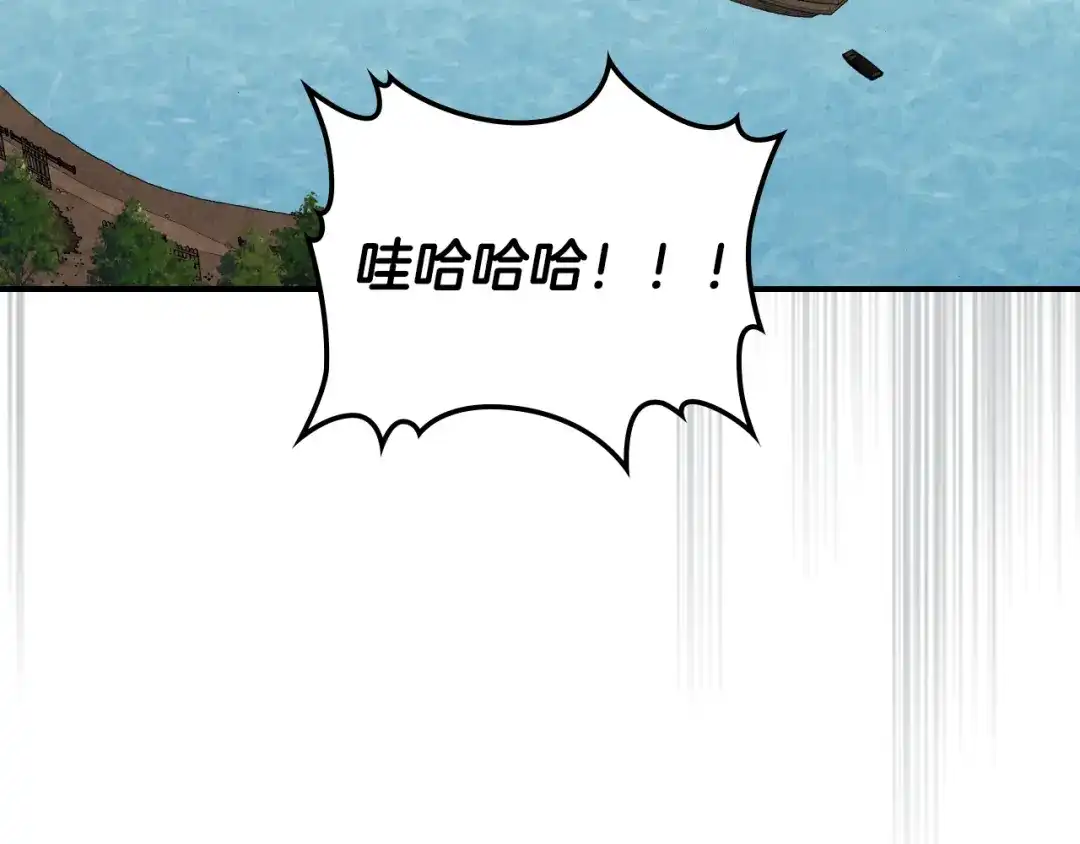 武神回归录 第161话 让我也加入吧 第71页