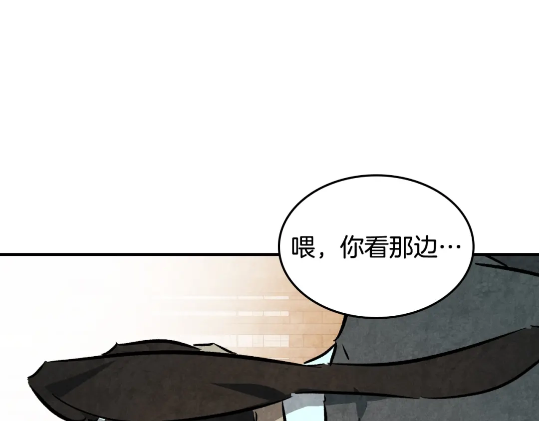 武神回归录 第162话 武林惊变 第114页