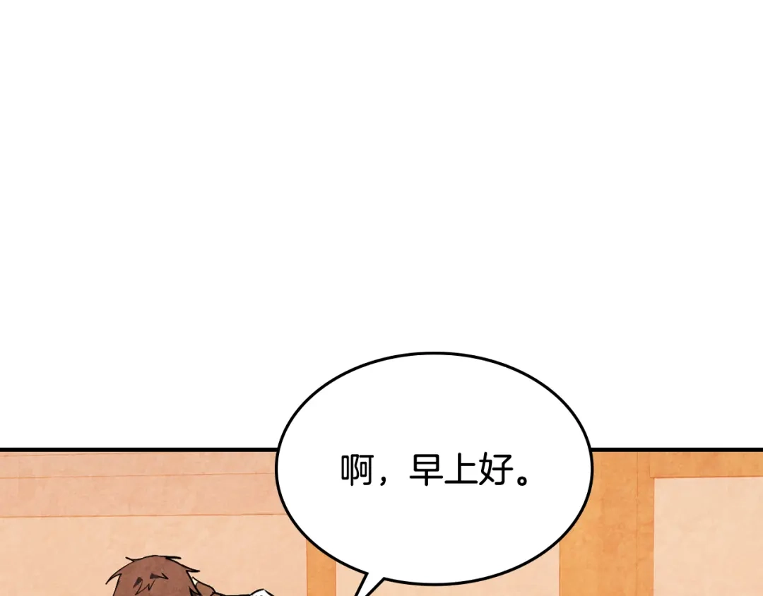 武神回归录 第162话 武林惊变 第135页