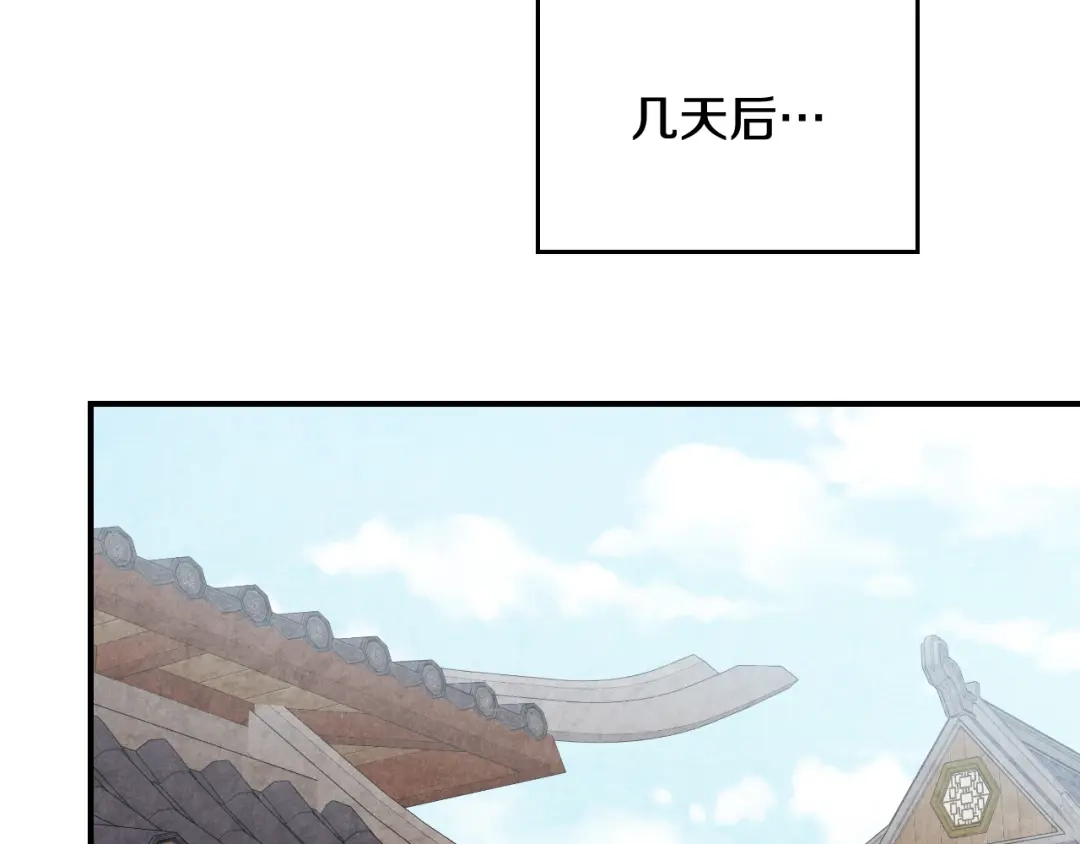 武神回归录 第162话 武林惊变 第189页