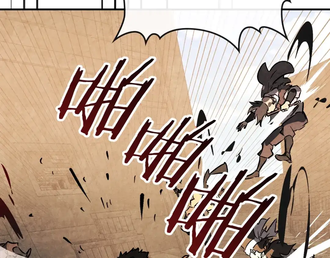 武神回归录 第162话 武林惊变 第70页