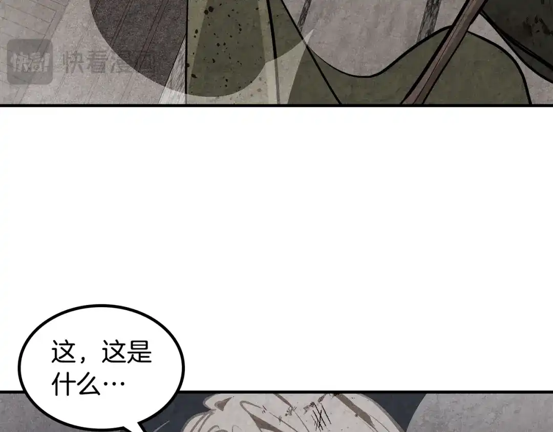 武神回归录 第163话 又一噩耗 第101页