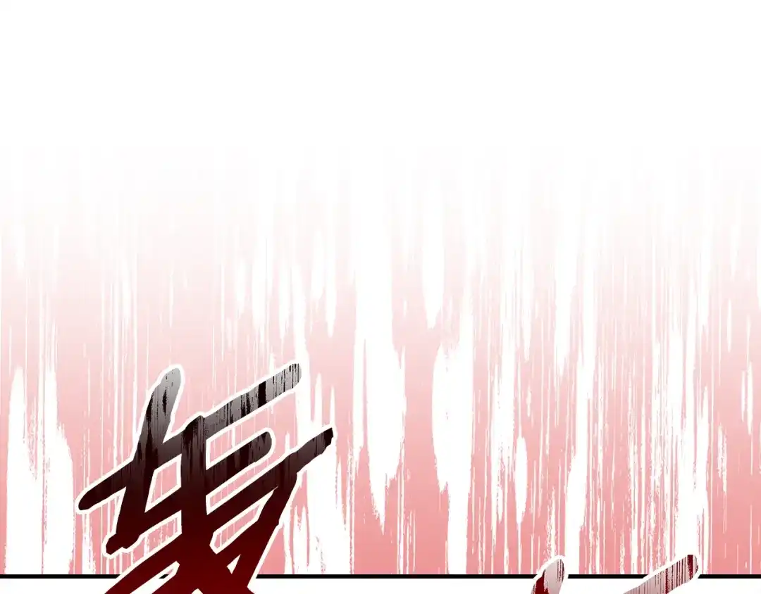 武神回归录 第163话 又一噩耗 第104页