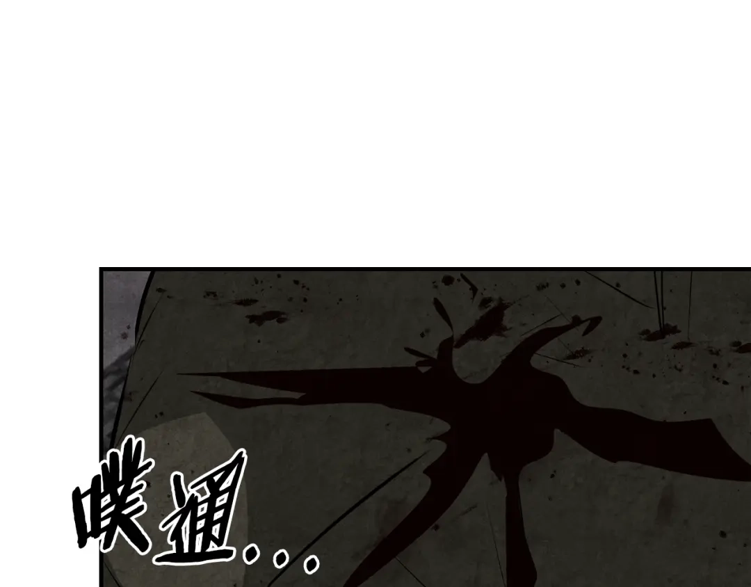 武神回归录 第163话 又一噩耗 第108页