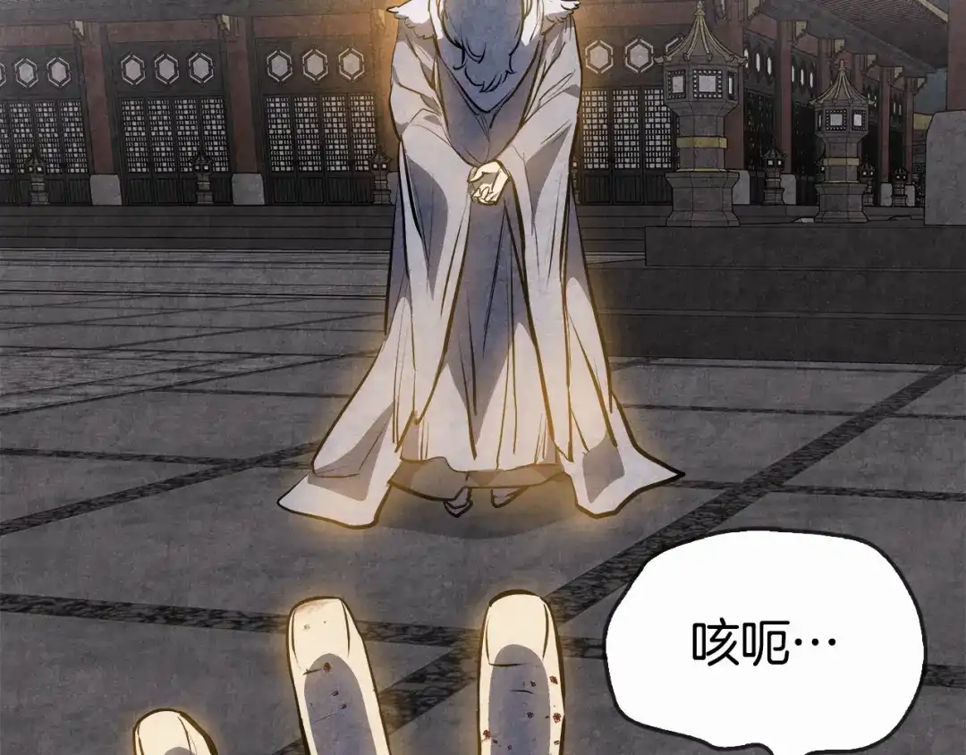 武神回归录 第163话 又一噩耗 第119页