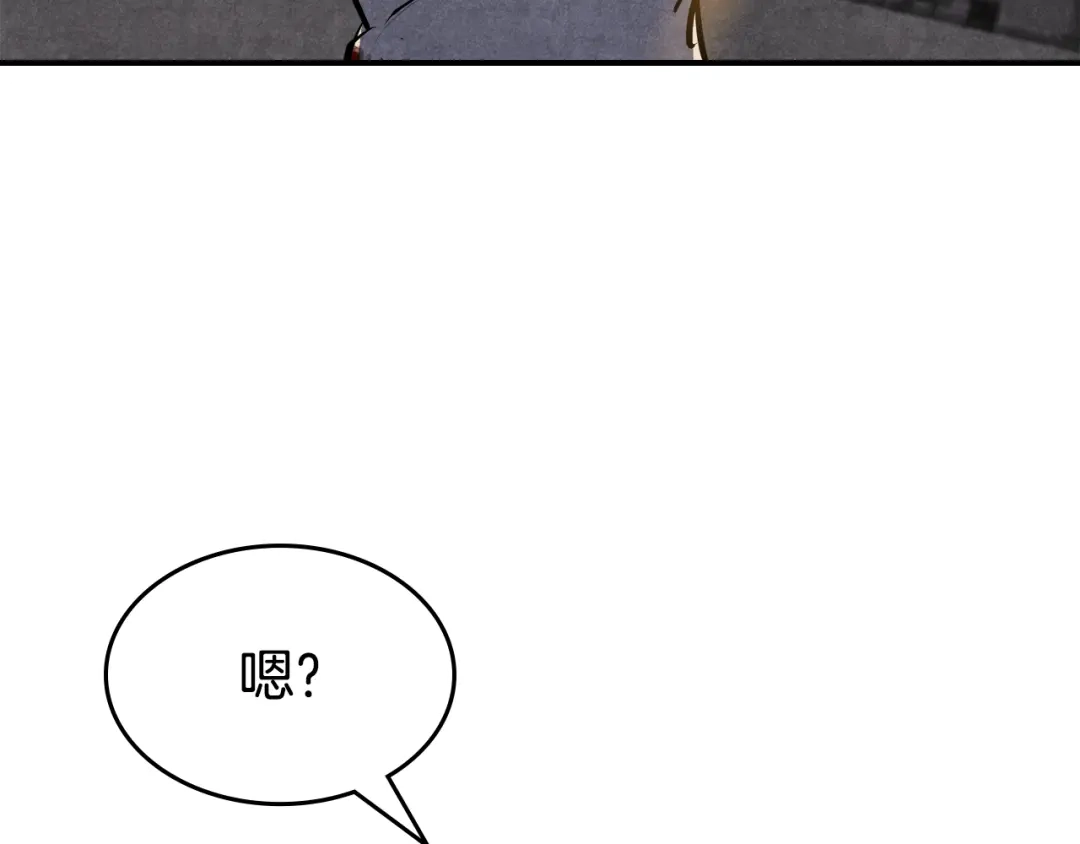 武神回归录 第163话 又一噩耗 第121页