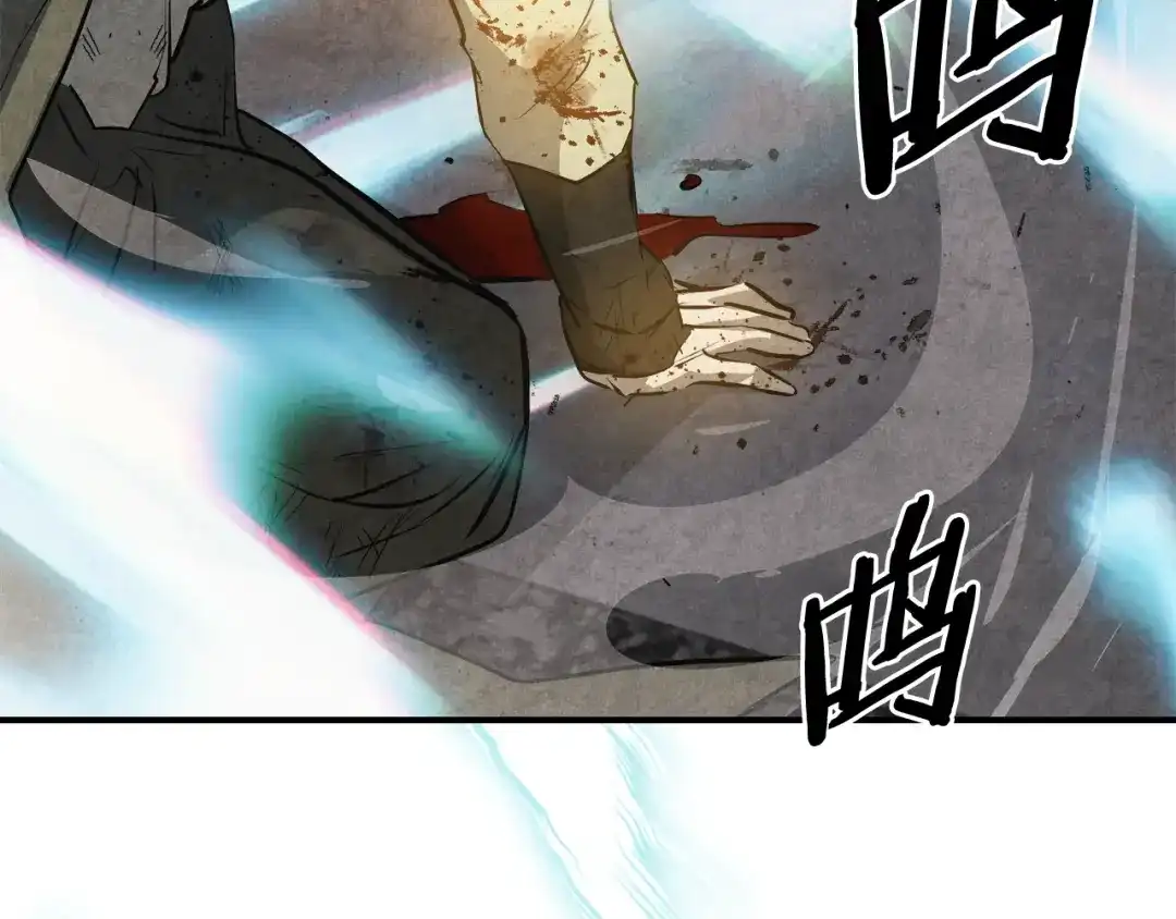 武神回归录 第163话 又一噩耗 第128页