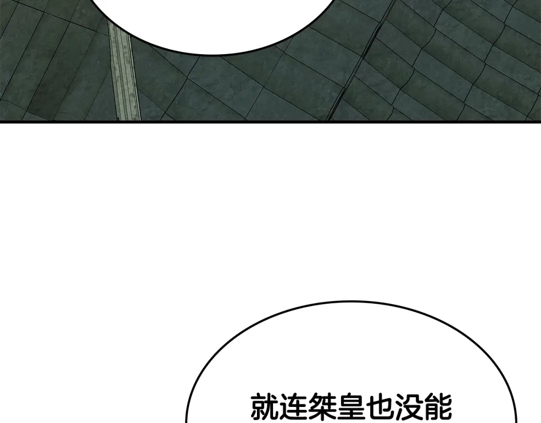 武神回归录 第163话 又一噩耗 第154页