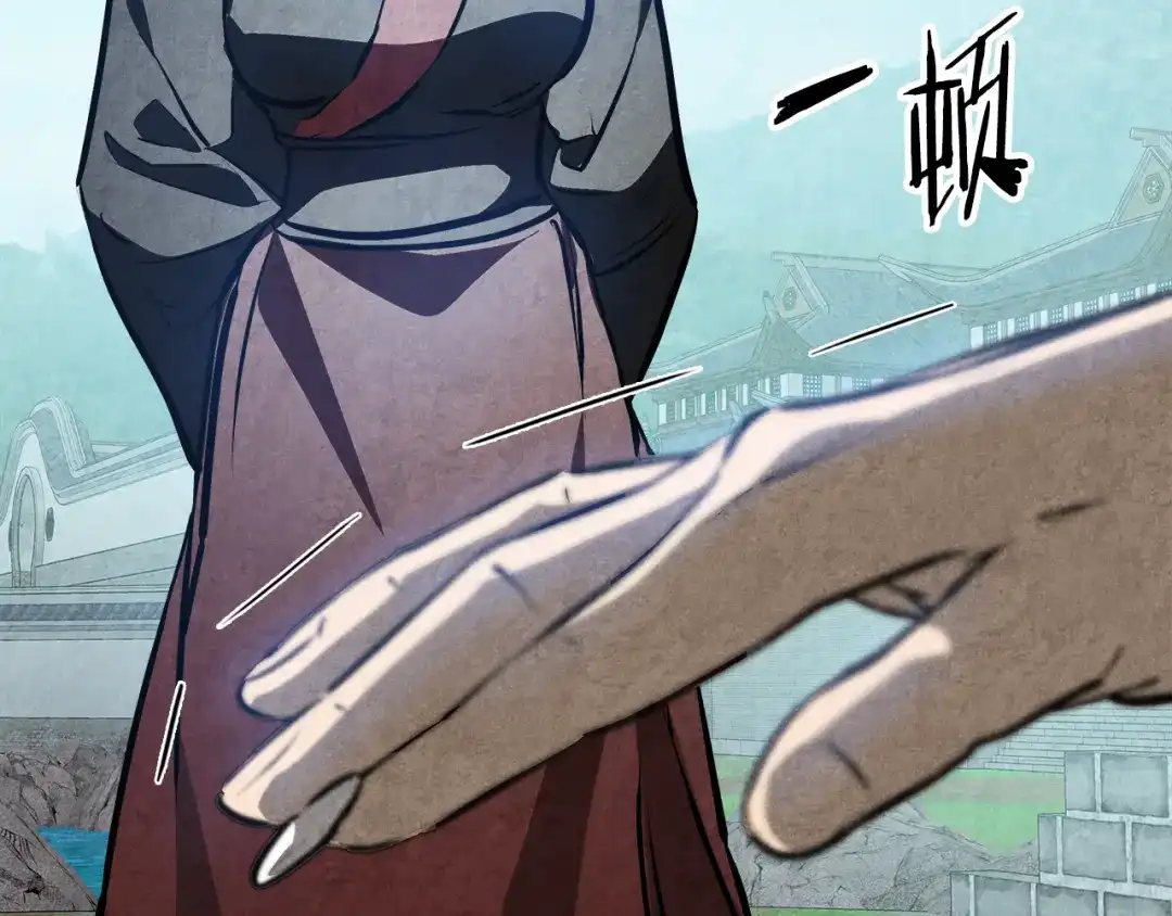 武神回归录 第163话 又一噩耗 第156页
