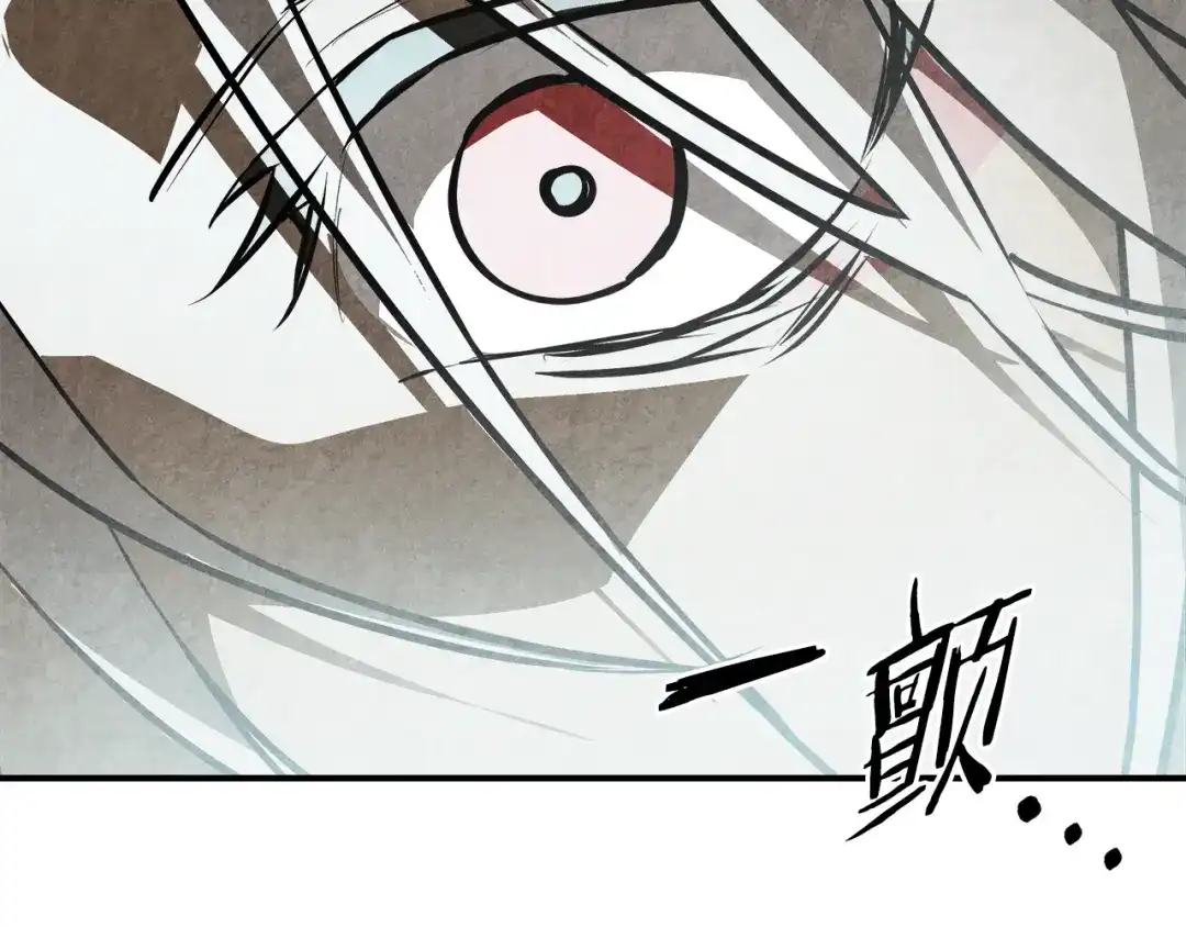 武神回归录 第163话 又一噩耗 第176页