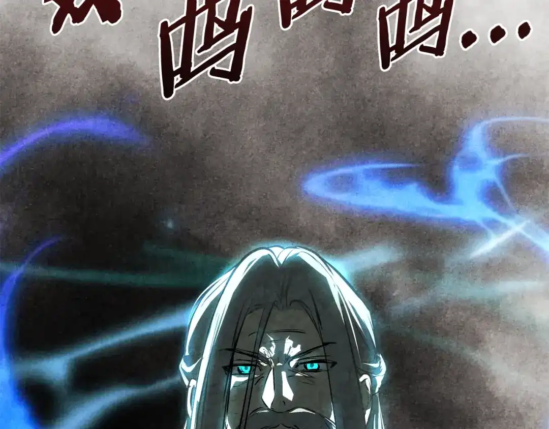 武神回归录 第163话 又一噩耗 第178页