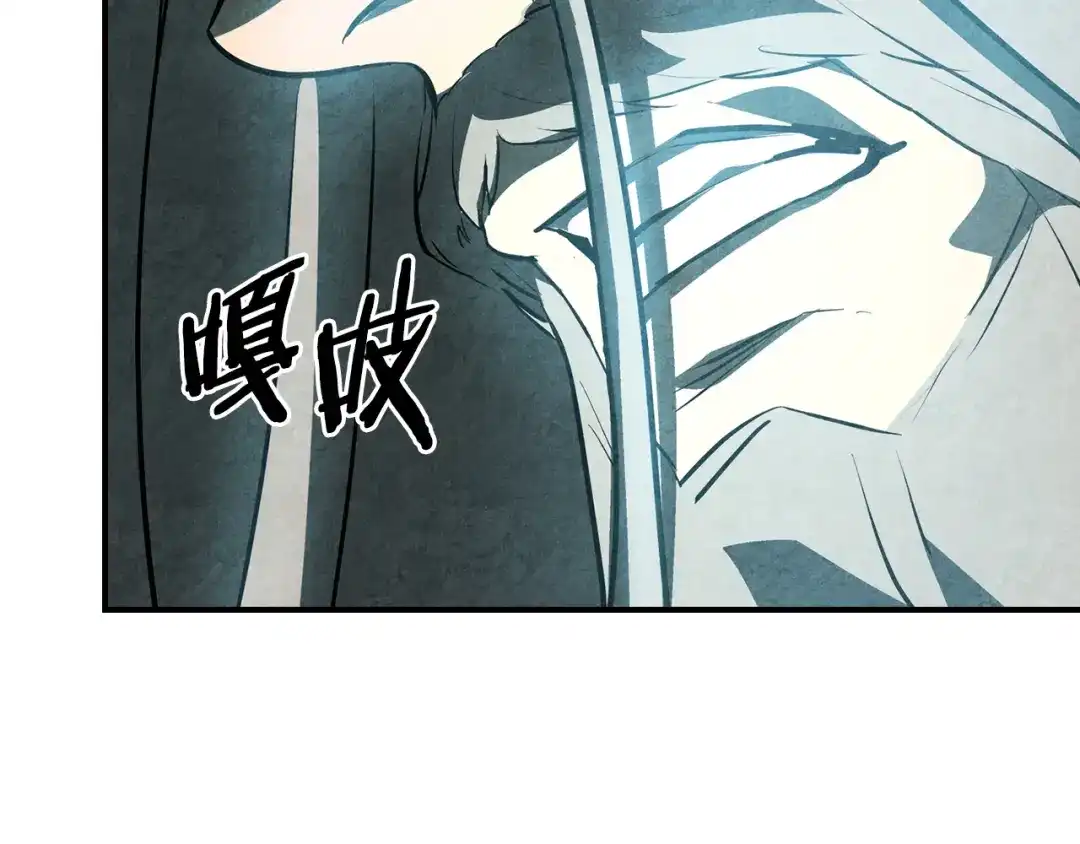 武神回归录 第163话 又一噩耗 第182页